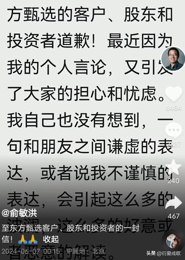 今晚新澳门一肖一码,钱多多官方独家网站,移动＼电信＼联通 通用版：安装版v245.319_值得支持_安装版v312.368