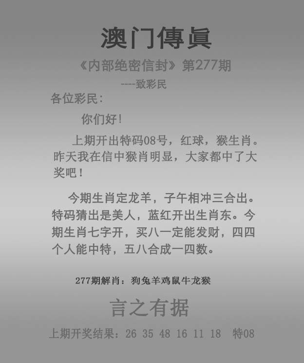 2024年澳门马会传真资料全库,2024新奥156期精准资料,3网通用：iPhone版v00.83.33_最新答案解释落实_iPad96.85.18