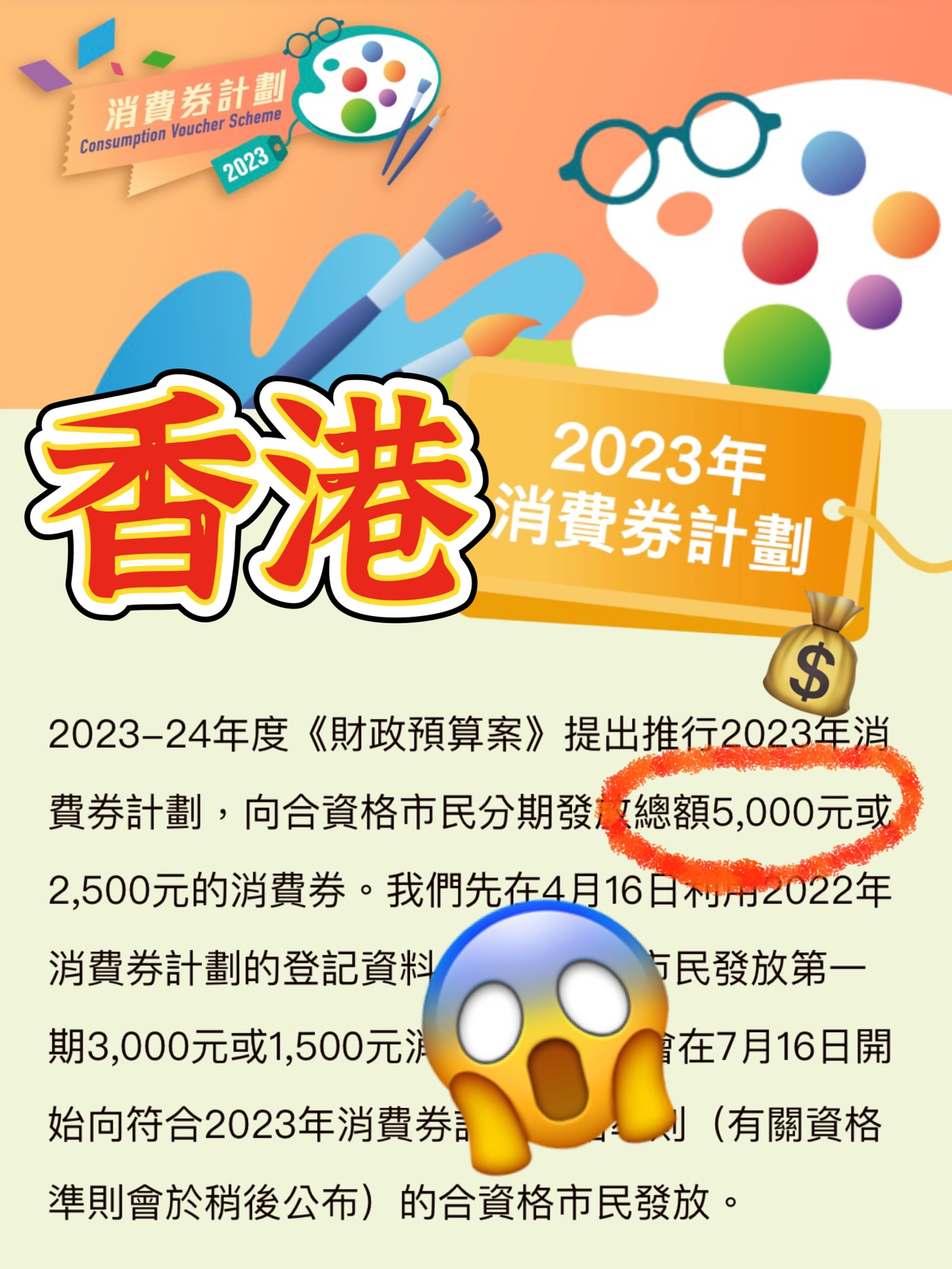 2024香港最准最快资料,3网通用：安装版v687.915_值得支持_安装版v669.212