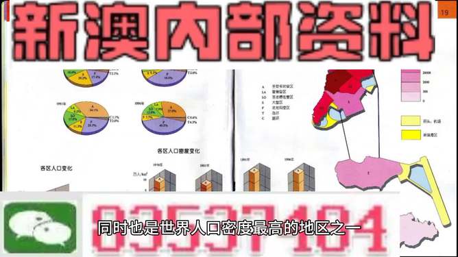 新澳资料大全正版2024下载安装,澳门彩民资料大全最新版,移动＼电信＼联通 通用版：主页版v479.064_精彩对决解析_实用版628.627