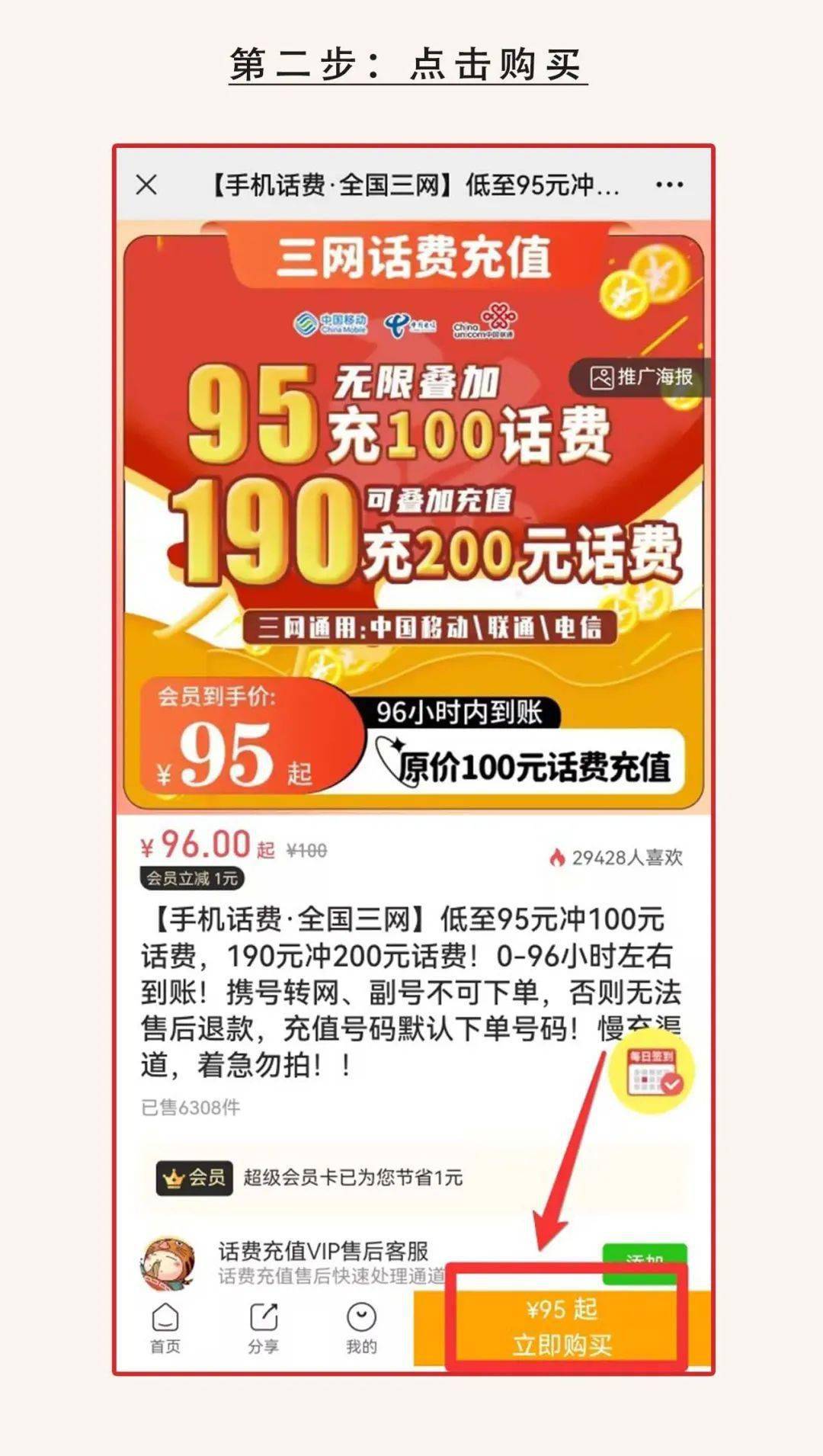 新澳门精准一肖一码100%l？,新澳资料大全正版资料2024年免费查询下载,移动＼电信＼联通 通用版：iPhone版v35.83.54_精选解释落实将深度解析_V99.31.87