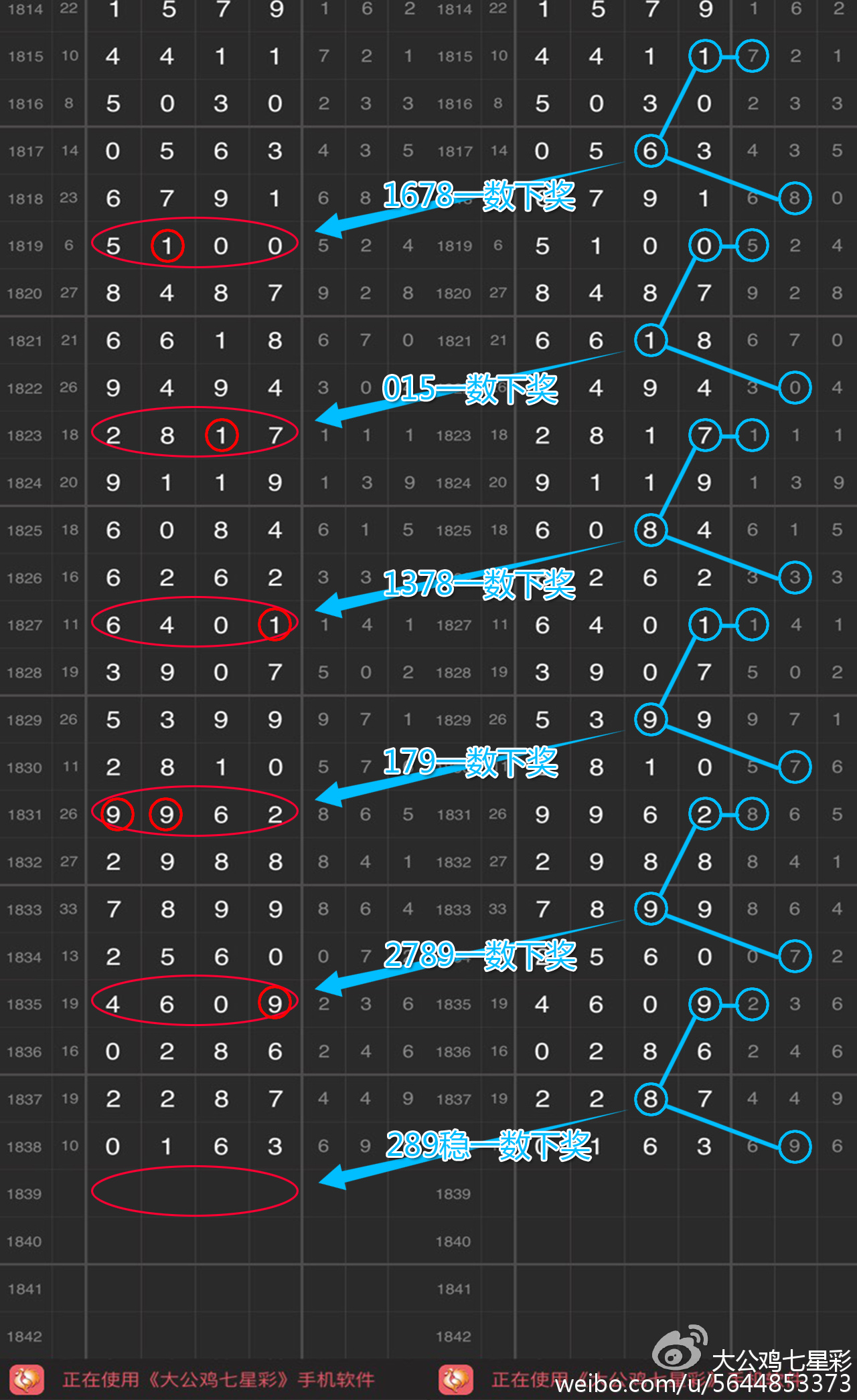 168飞艇公式预测月.93O79.判官团队,香港最准的公开资料网神箅子,移动＼电信＼联通 通用版：V93.09.08_详细解答解释落实_V29.43.73