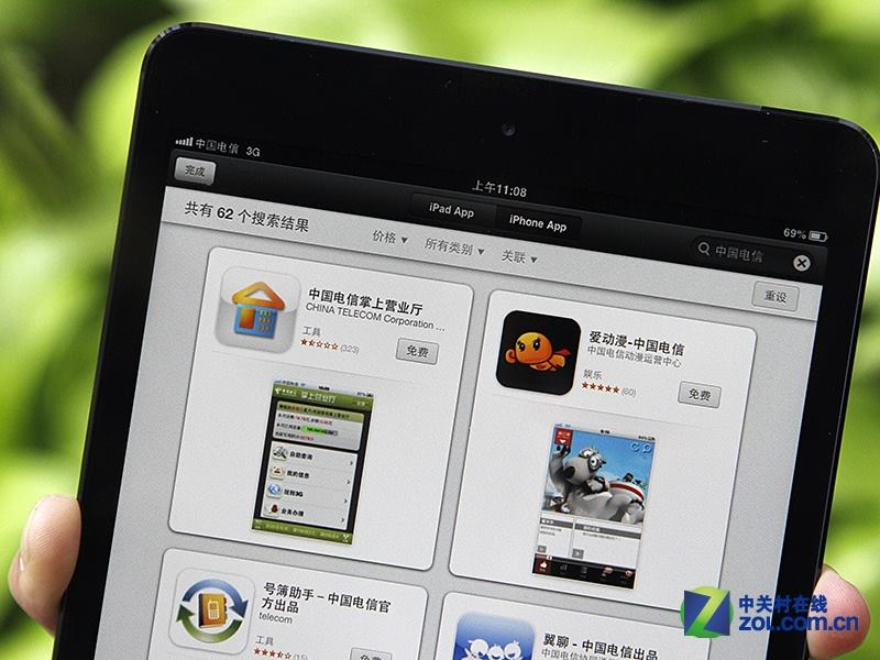 2024澳门全年正版资料,移动＼电信＼联通 通用版：iPad34.54.01_详细解答解释落实_iPhone版v04.69.62