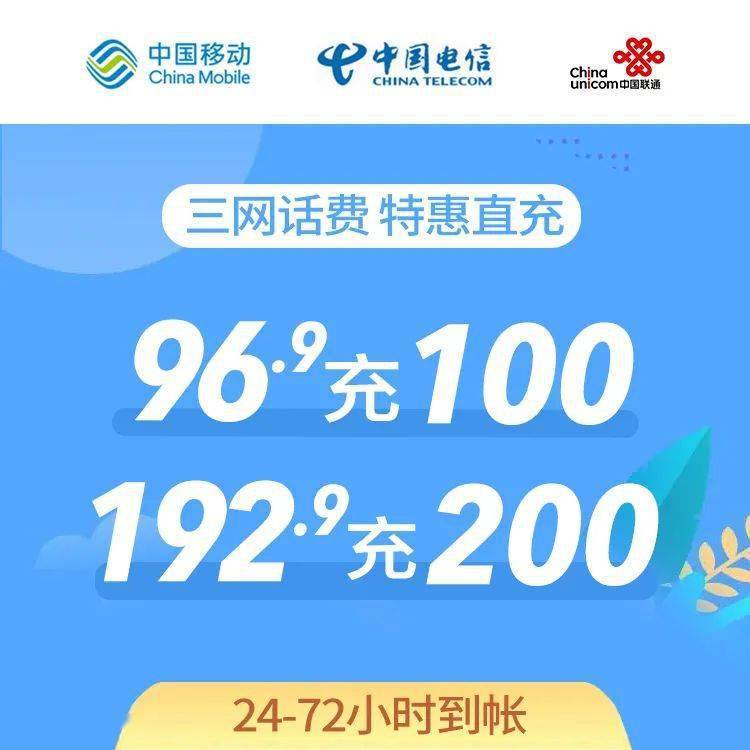 揭秘提升2024一码一肖,100%精准,香港三期内必开三肖的意义,移动＼电信＼联通 通用版：iOS安卓版iphone278.112_作答解释落实_实用版728.968