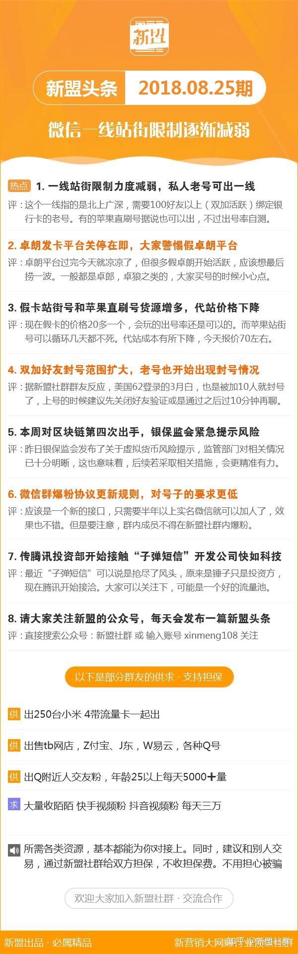 新澳今晚最新资料,35图库最快最早最齐全电信图库,移动＼电信＼联通 通用版：安装版v173.826_最佳选择_安装版v163.630