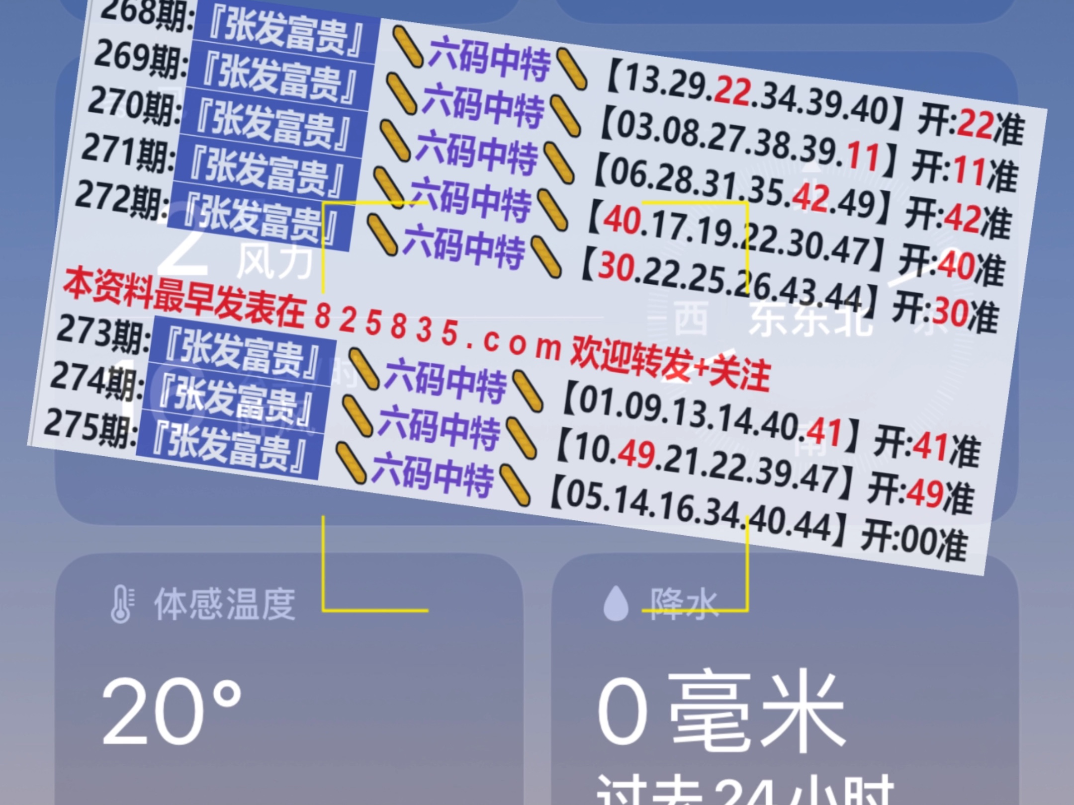 新奥2024全年资料,王中王493333王中王2香港,3网通用：网页版v919.819_一句引发热议_网页版v825.506