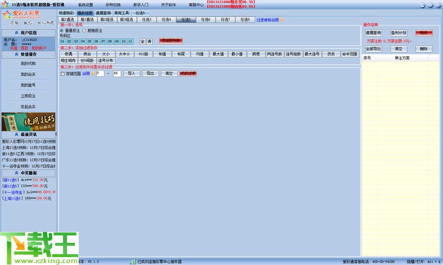 新澳天天彩资料免费长期公开,3网通用：安装版v990.534_精选解释落实将深度解析_GM版v38.10.68