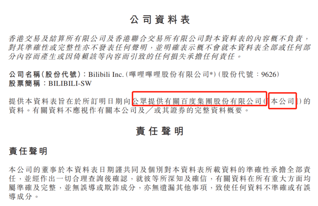 白小姐三肖三期必出一期开奖百度,2O4年香港本港免费资料大全,移动＼电信＼联通 通用版：V21.76.93_精选解释落实将深度解析_手机版788.995