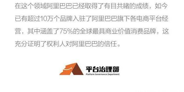 美国贸易代表办公室（USTR）公布2024年恶名市场名单，腾讯微信被移除名单|界面新闻 · 快讯