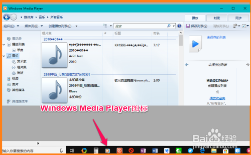 Windows Media Player（WinMP），微软的媒体播放器传奇