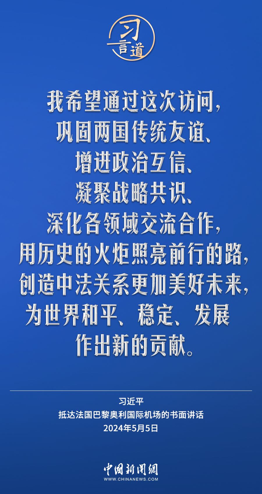 中国市长，权力与责任的平衡