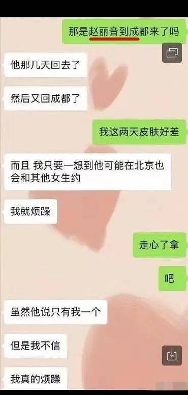 海德骑士，传说与现实的交错