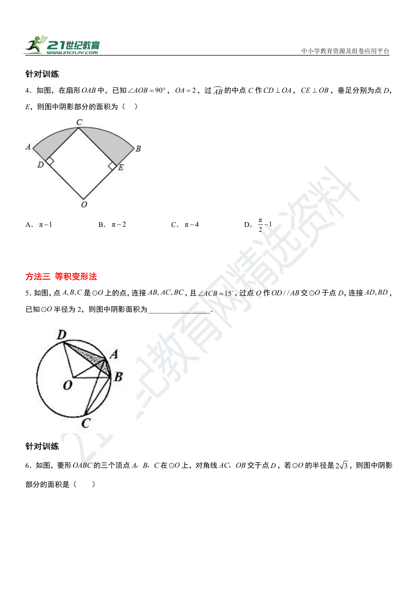 直径乘以3.14，探索圆的面积计算