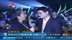 鲁豫有约，费翔的传奇人生与音乐之旅