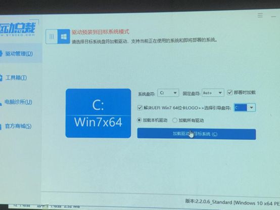 安装Windows 7的步骤与注意事项