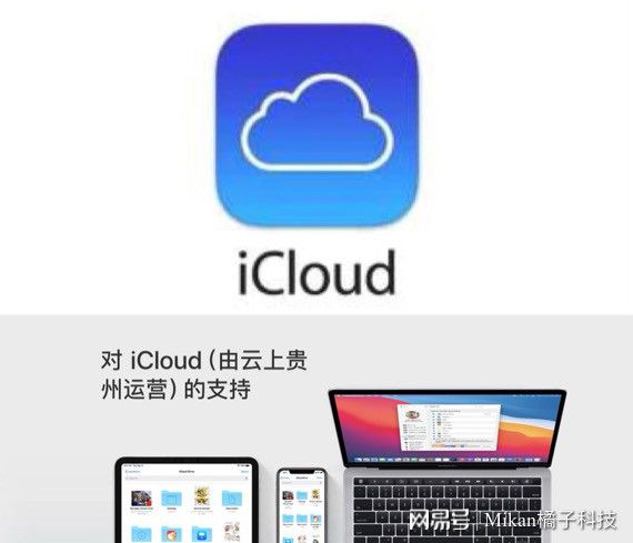 iOS备份的艺术，如何安全保存SHSH blobs