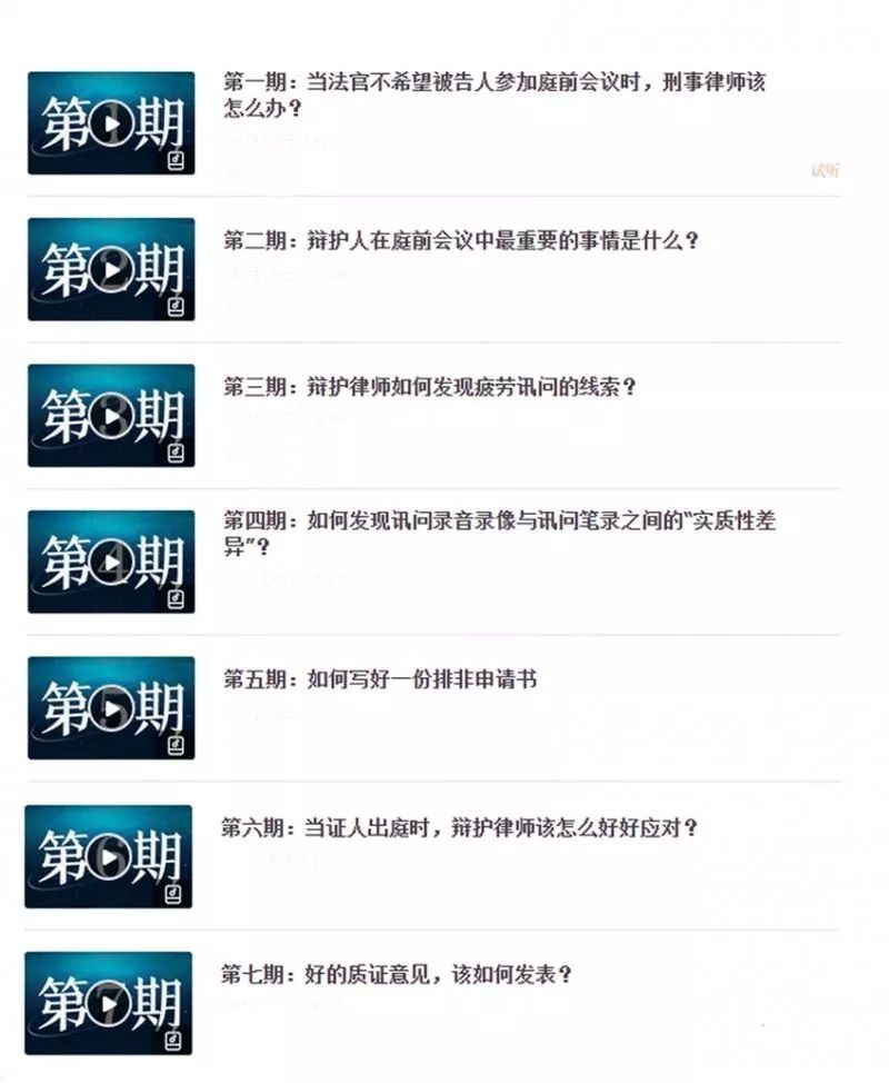 寻找律师的正确方法与技巧