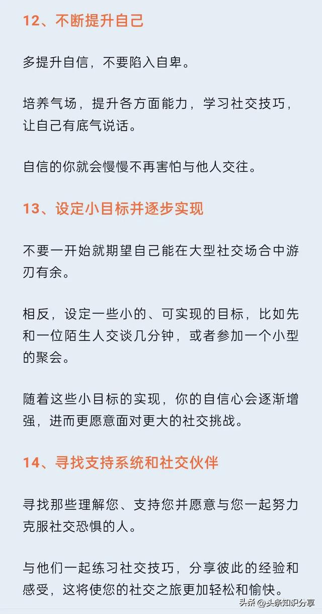 恐惧的阴影，害怕的近义词与情感剖析