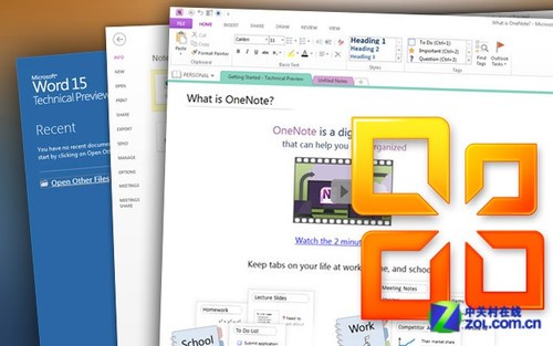 Microsoft Office 15 - 功能与创新的结合