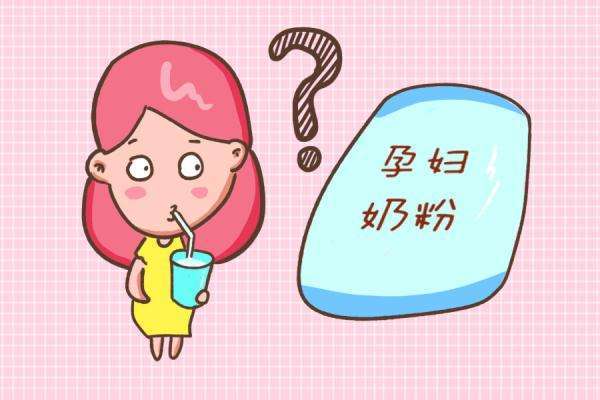 孕期营养补充必备，如何选择适合的孕妇奶粉