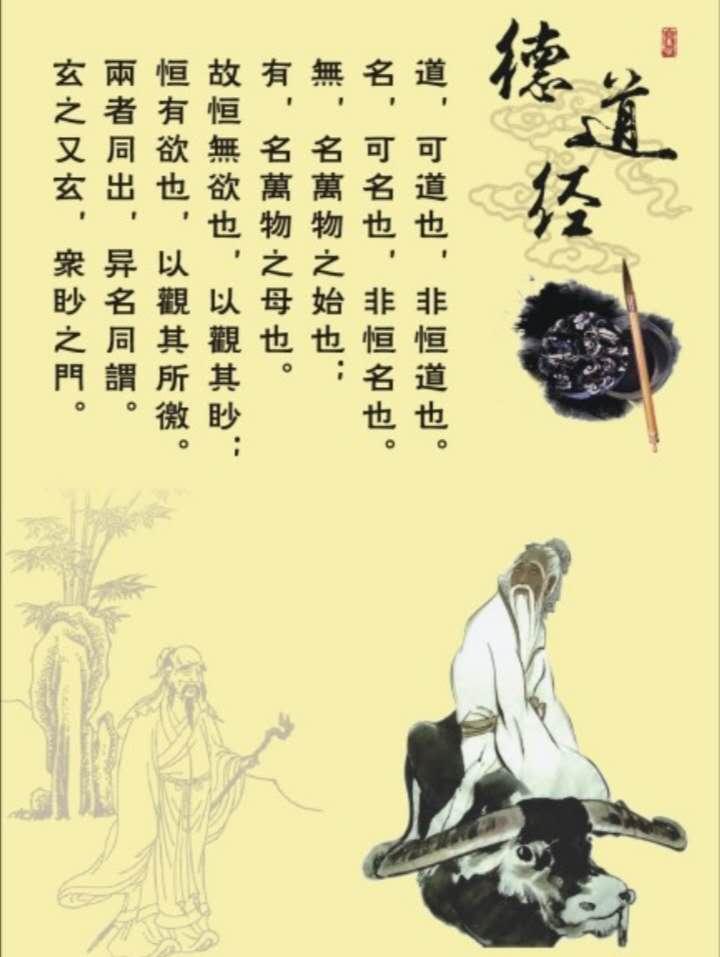 拆字解意，汉字的秘密