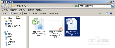 Microsoft Office Visio 2007，绘图与流程设计的强大工具