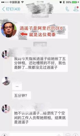 重生商途，从失败到成功的商业转型故事