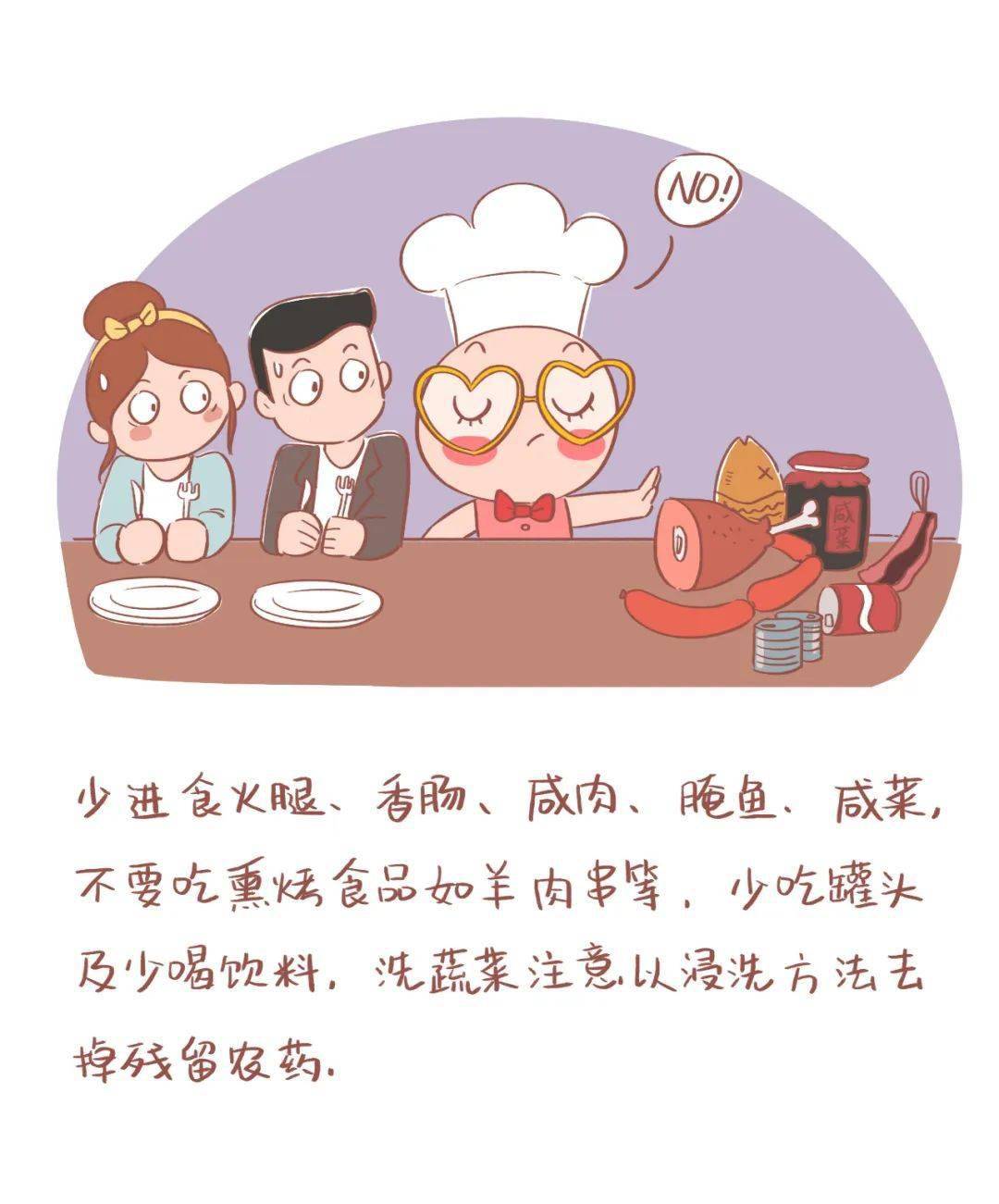 迎接新生命，如何准备和进行分娩