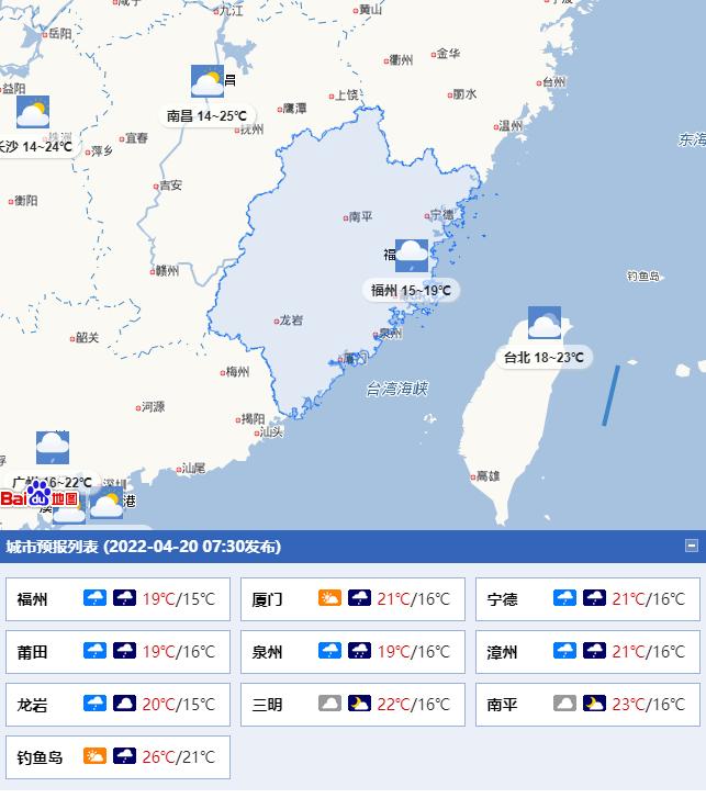 宁德未来天气预报，晴朗与多云的交替