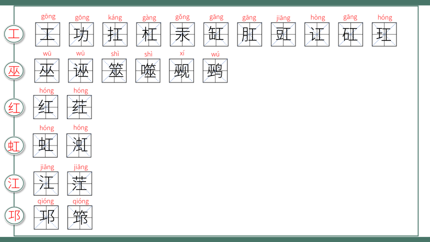 压的部首，汉字结构中的力量与平衡