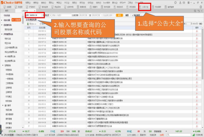 2025王中王资料大全-AI搜索详细释义解释落实