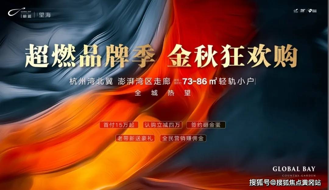 2025澳新资料库免费汇编-精选解析与落实的详细结果