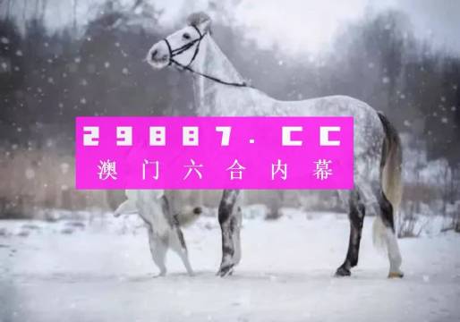 澳门必开一肖一码一中-AI搜索详细释义解释落实