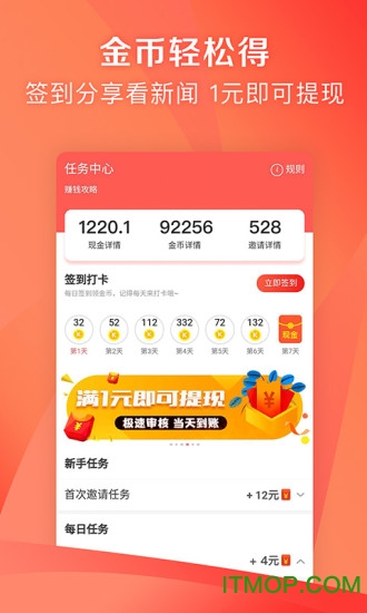 7777788888精准管家婆凤凰网-全面探讨落实与释义全方位