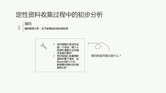 澳门玄武版资料大全免费-全面探讨落实与释义全方位