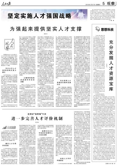 2025香港最新开奖结果-全面探讨落实与释义全方位