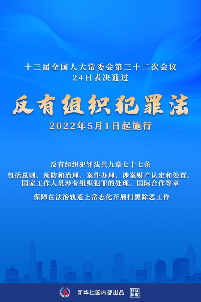 澳门最快开奖六开2025年全年-全面探讨落实与释义全方位