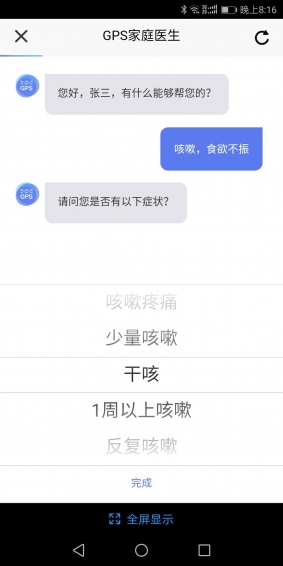 管家婆资料精准大全-AI搜索详细释义解释落实