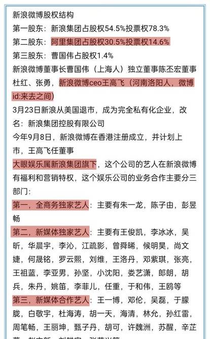 白小姐精选三肖期开奖中奖结果-全面探讨落实与释义全方位