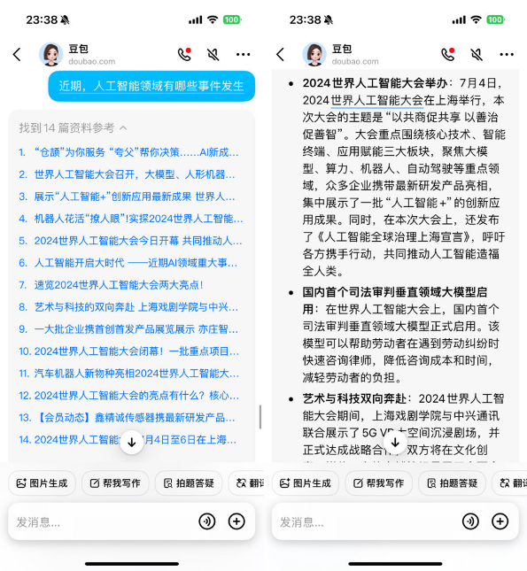 一码一肖100准图片-精准预测及AI搜索落实解释