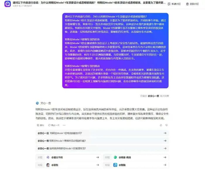 奥门一码中精准一码免费中特-AI搜索详细释义解释落实