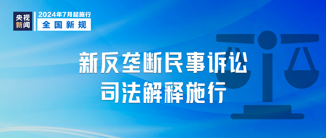 澳门最精准正最精准龙门蚕-全面探讨落实与释义全方位