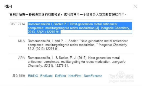 2025管家婆资料正版大全-精准预测及AI搜索落实解释