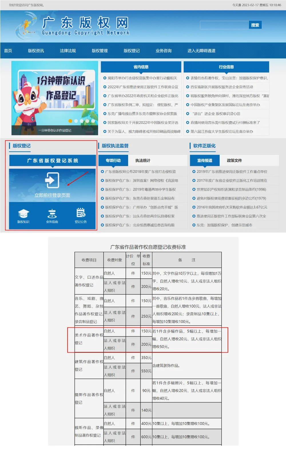 2025年资料大全-精选解析与落实的详细结果