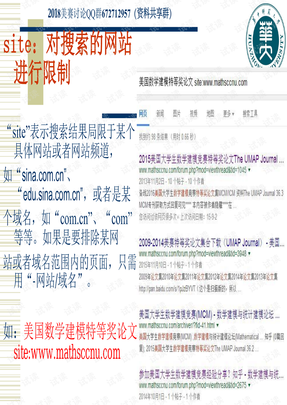 2025年澳门开奖大全资料-AI搜索详细释义解释落实