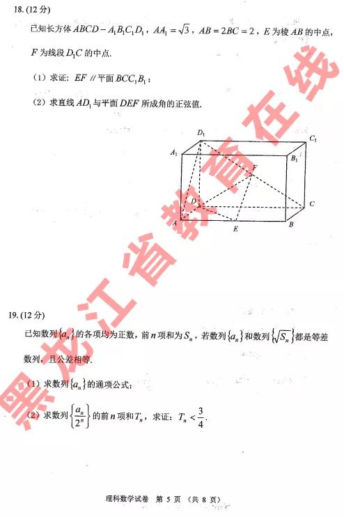 三中三期期中论坛资料-精选解析与落实的详细结果