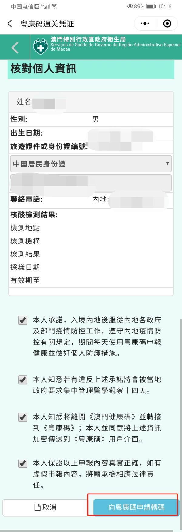 澳门一码一码100准确-精选解析与落实的详细结果