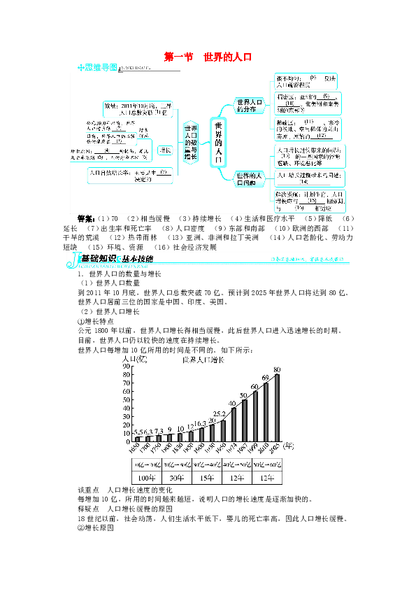 香港2025全年正版免費資料-精选解析与落实的详细结果