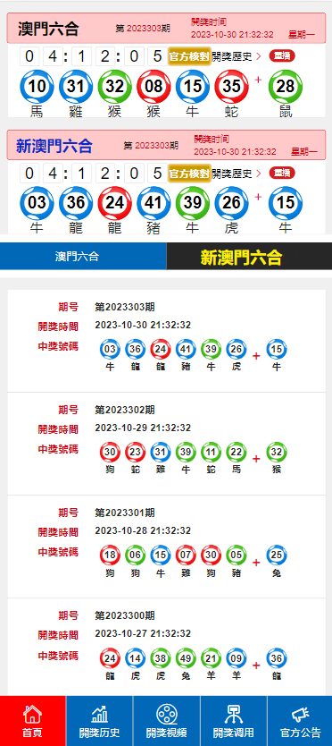 澳门二四六开奖结果现场直播-精准预测及AI搜索落实解释