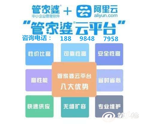 管家婆的六合大全-精选解析与落实的详细结果